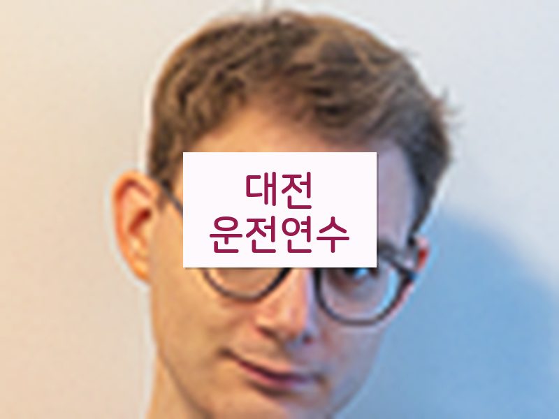 대전운전연수 후기