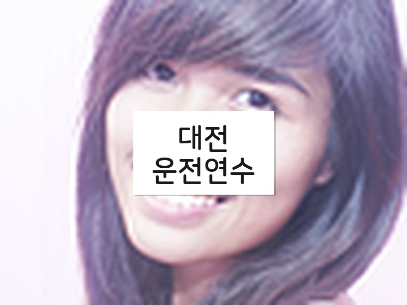 대전운전연수 후기