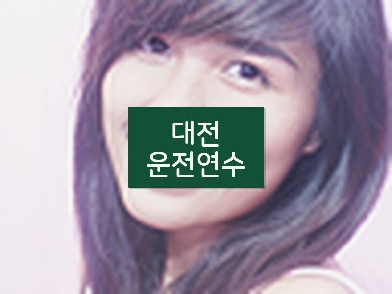 대전운전연수 후기