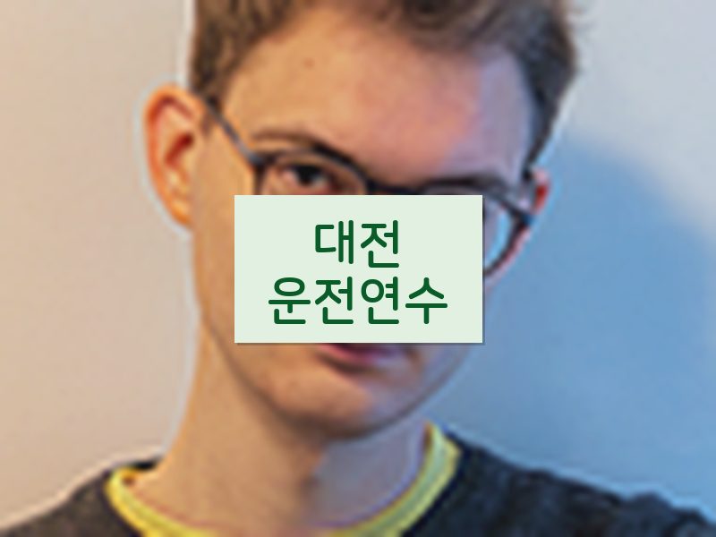 대전운전연수 후기
